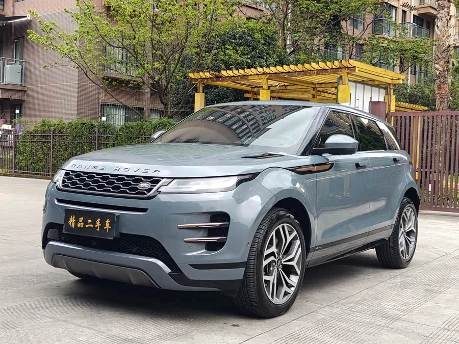 Land Rover Range Rover Aurora