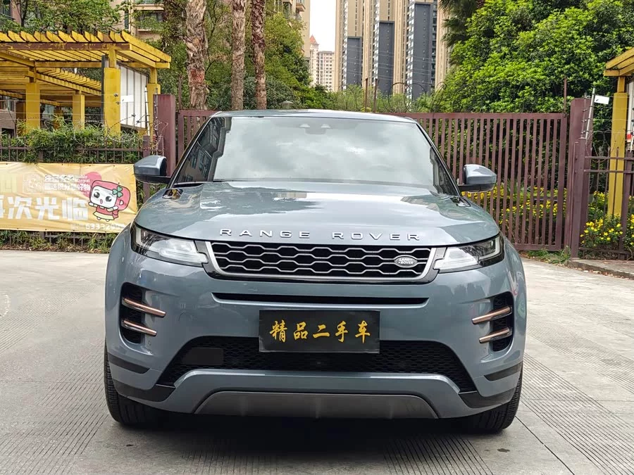 Land Rover Range Rover Aurora