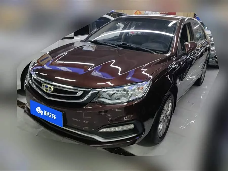Geely Vision