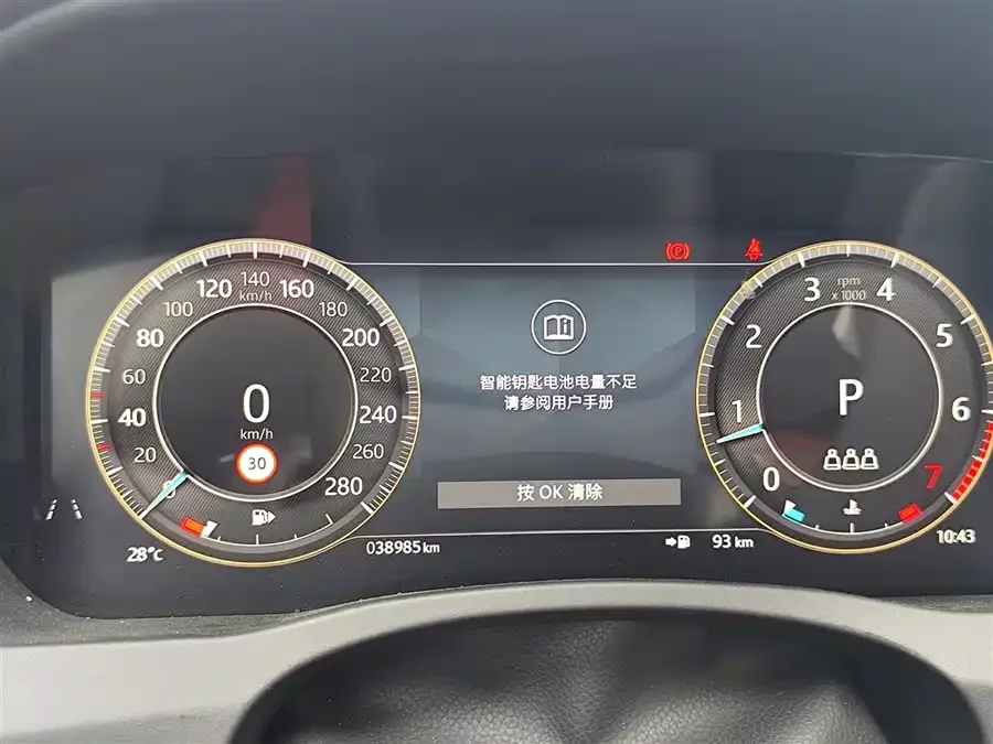 Jaguar XEL
