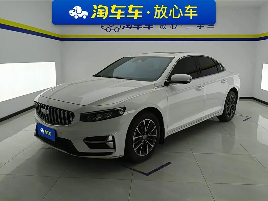 Geely Xingrui