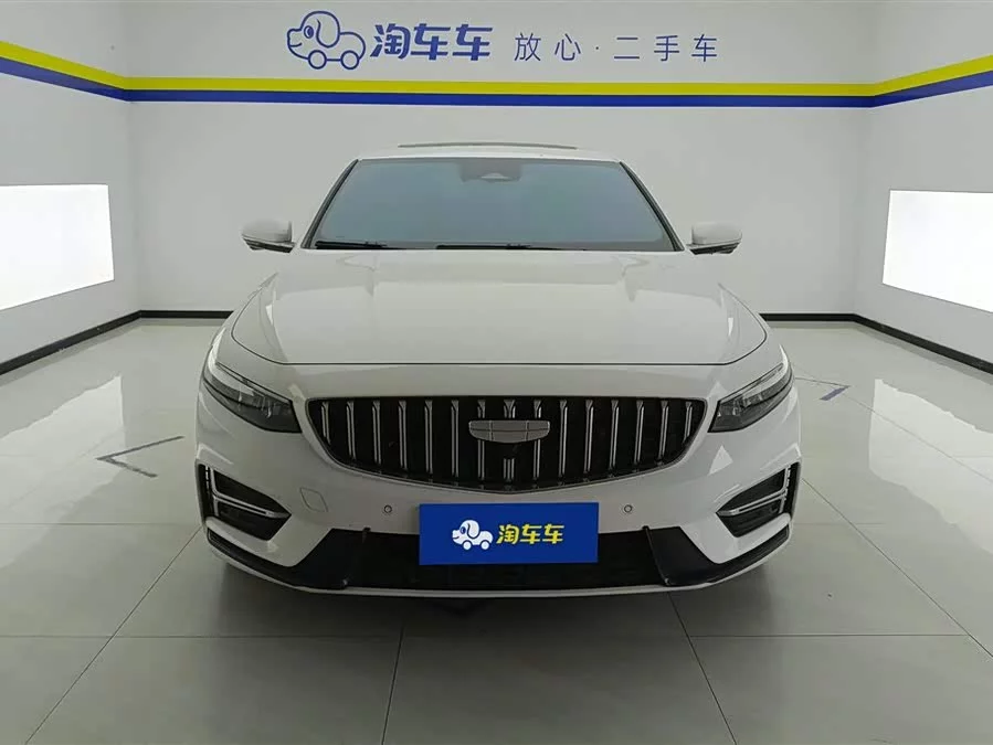 Geely Xingrui