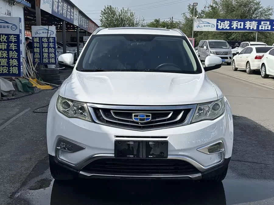 Geely Boyue