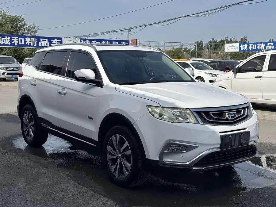 Geely Boyue