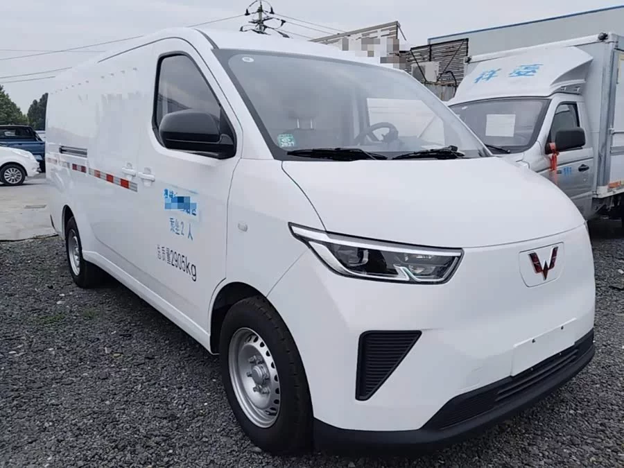 Wuling Yangguang