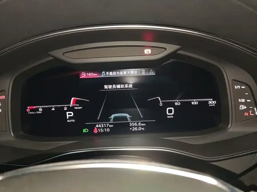 Audi A7L