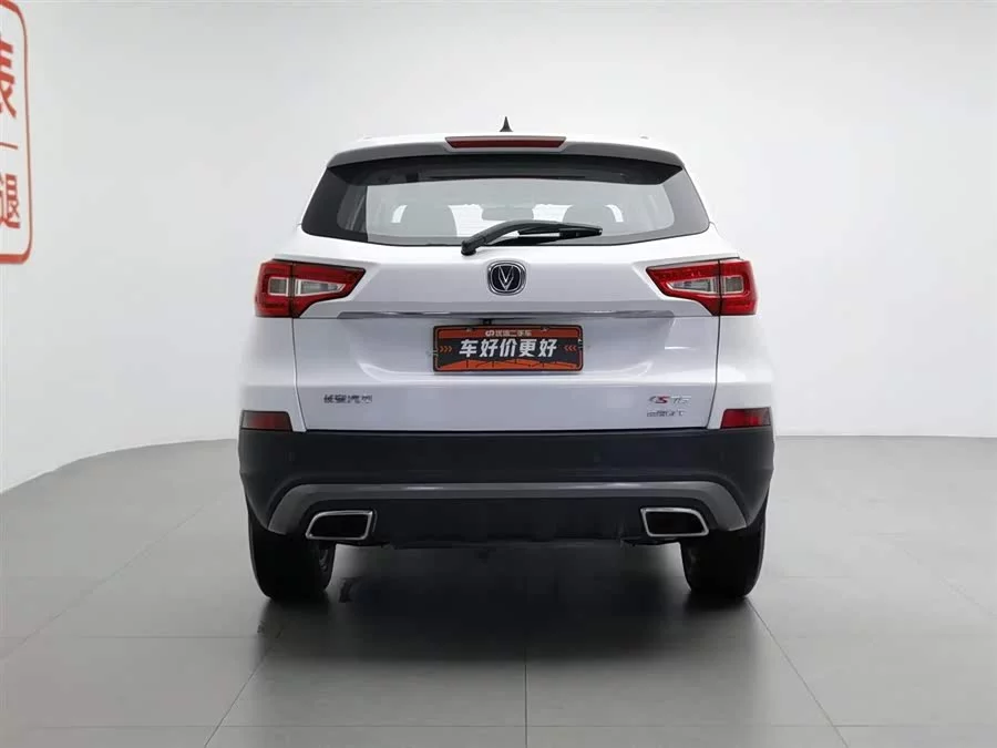 Changan CS75