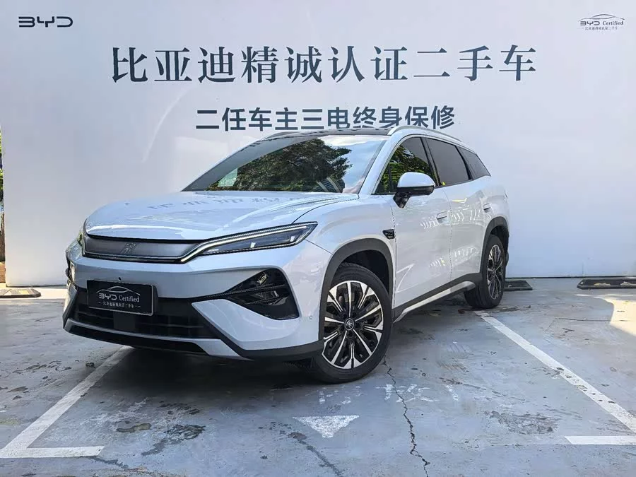BYD Song Ultra