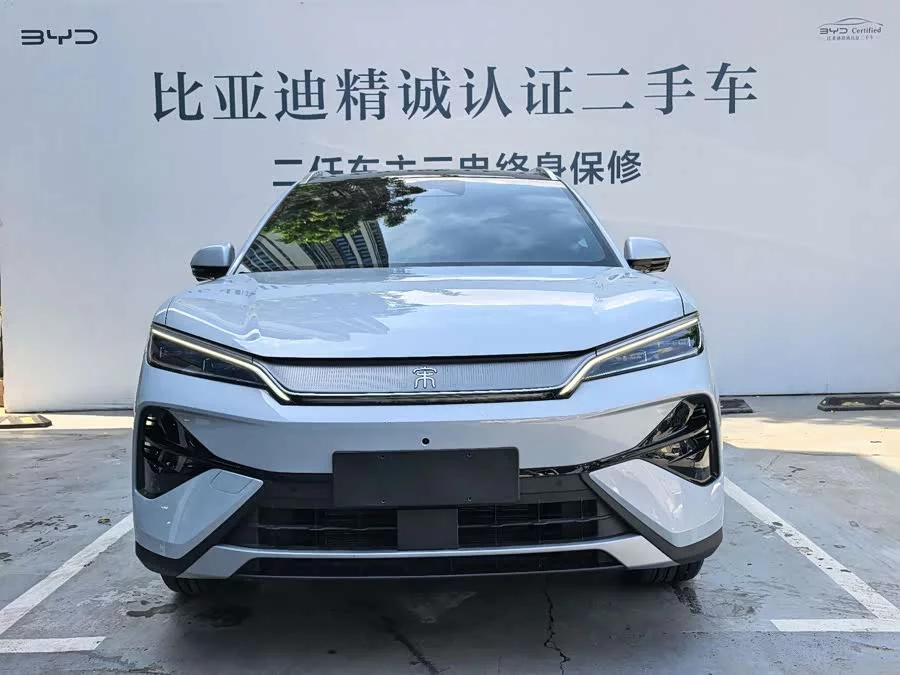 BYD Song Ultra