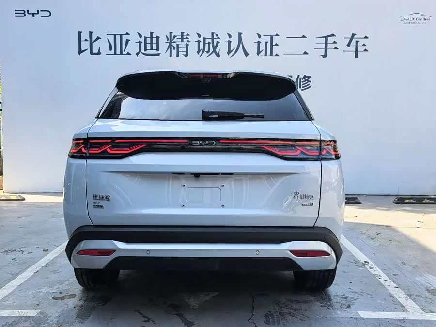 BYD Song Ultra