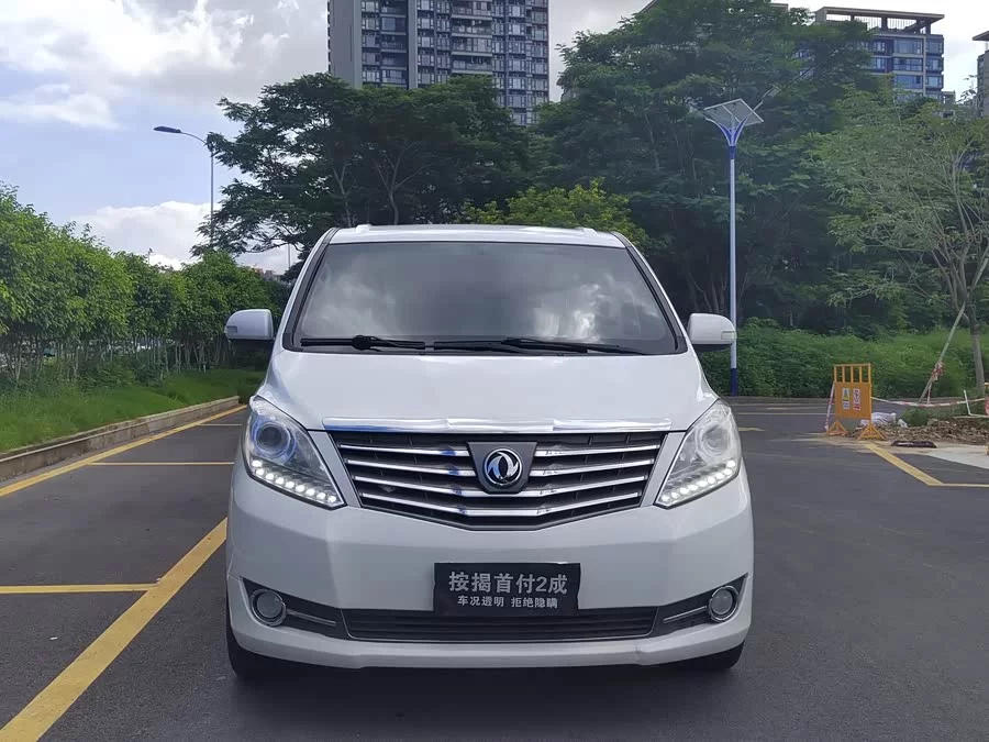 Dongfeng Fengxing CM7