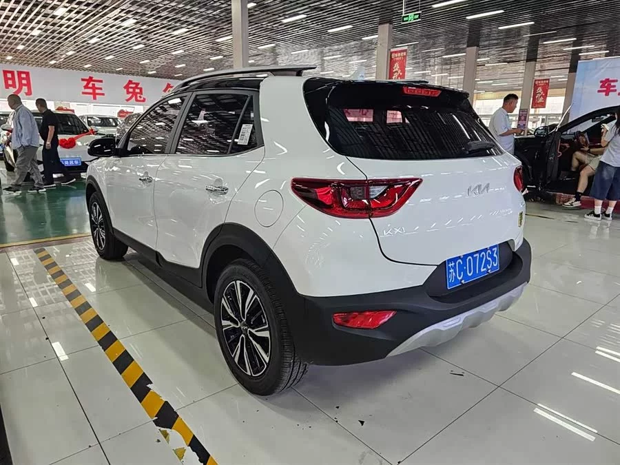 Kia Yipao