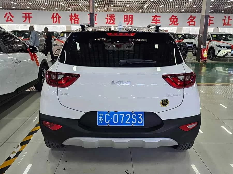 Kia Yipao