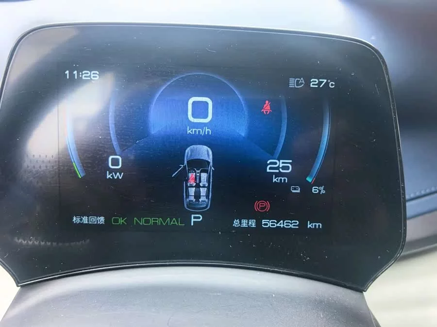 BYD Yuan PLUS