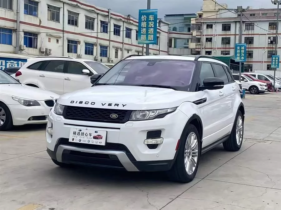 Land Rover Range Rover Aurora
