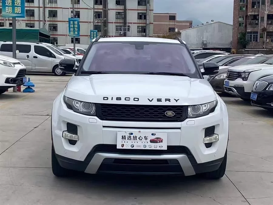 Land Rover Range Rover Aurora