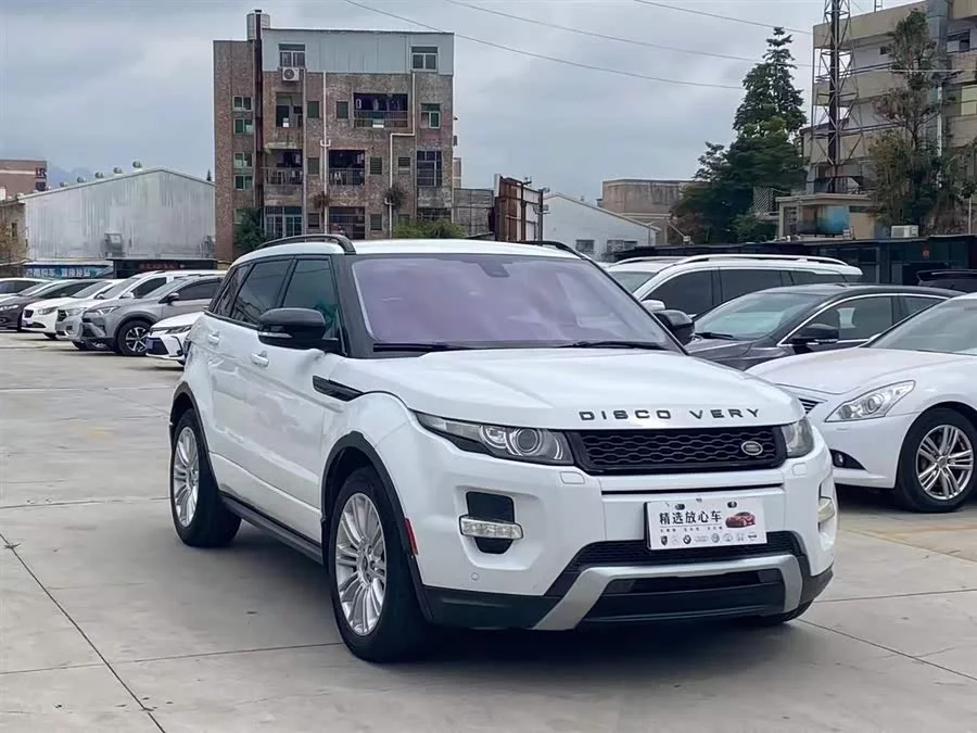 Land Rover Range Rover Aurora