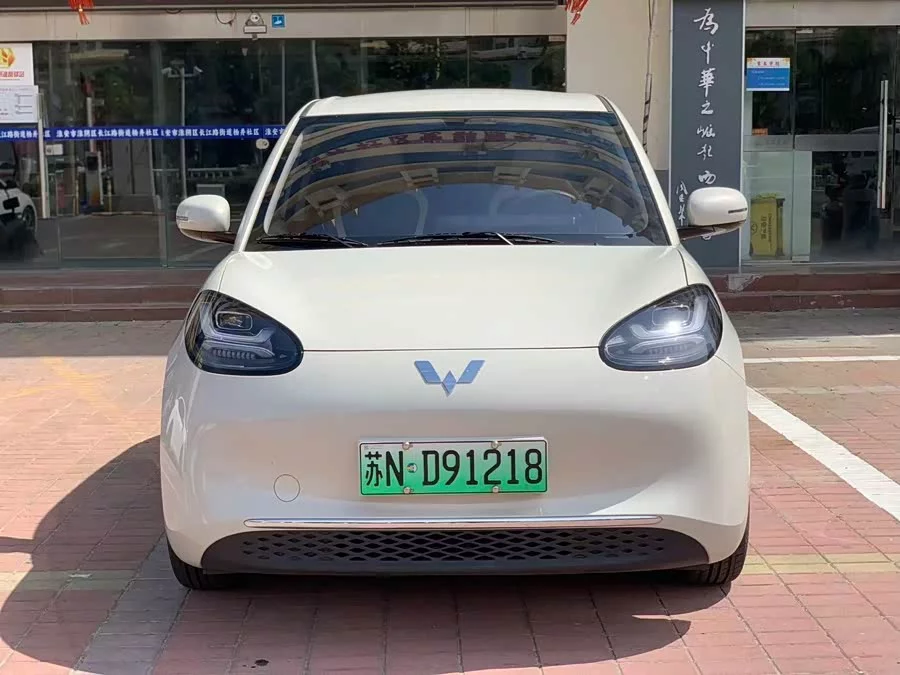 Wuling Bingo