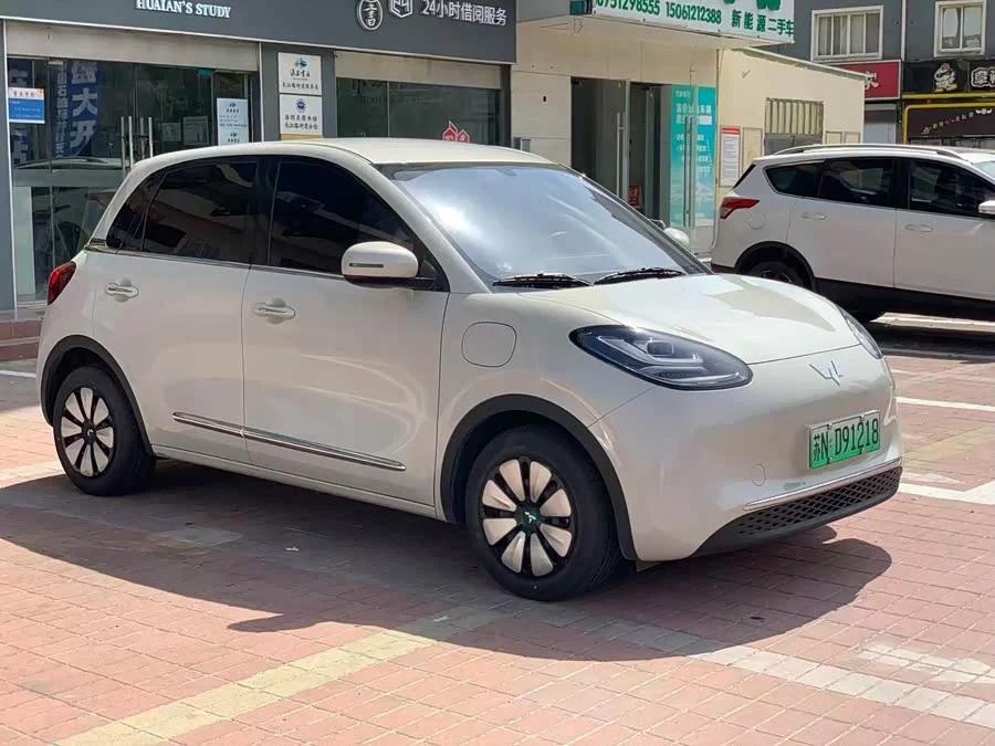Wuling Bingo