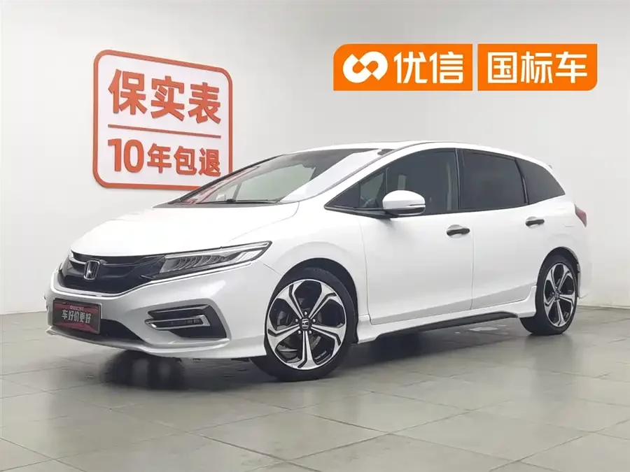 Honda Jade