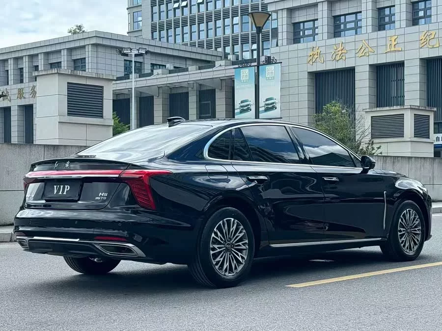 Hongqi H5