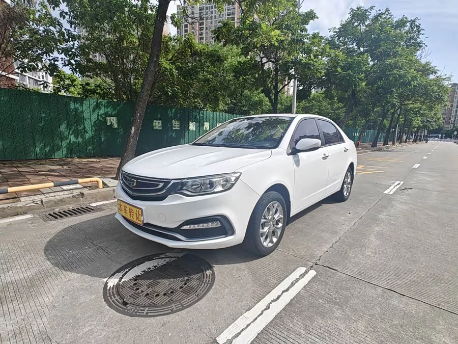 Geely Vision
