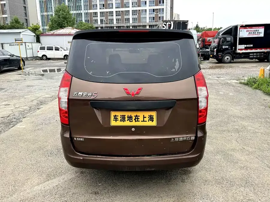 Wuling Hongguang