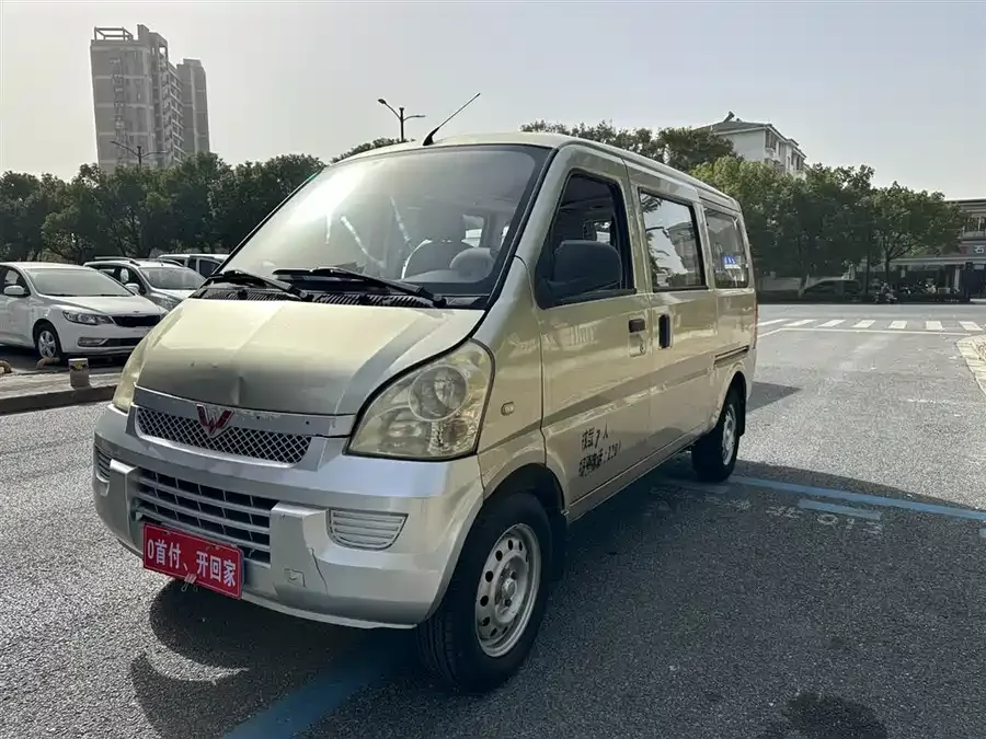 Wuling Rongguang