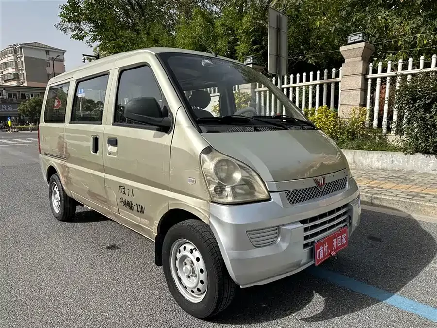 Wuling Rongguang