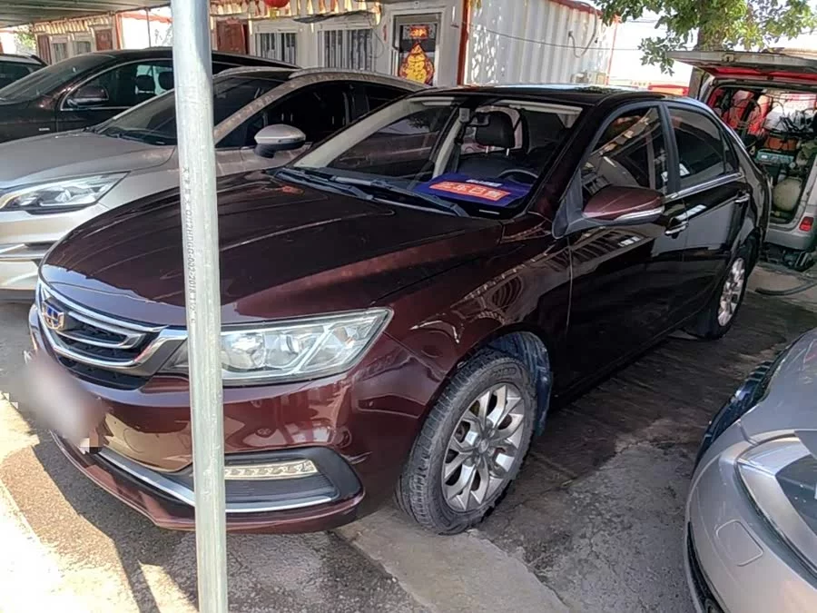 Geely Vision