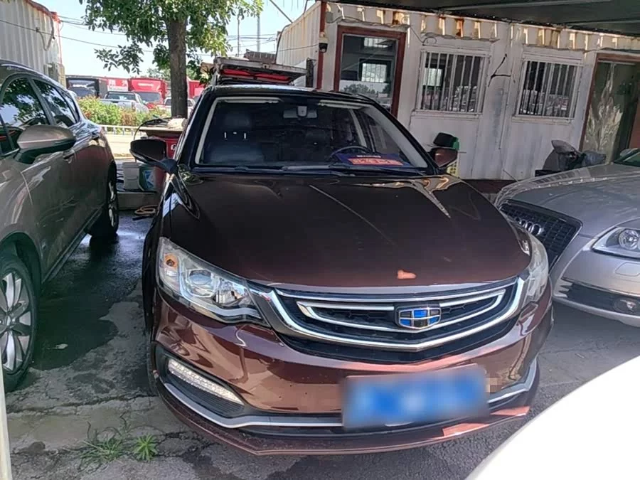 Geely Vision