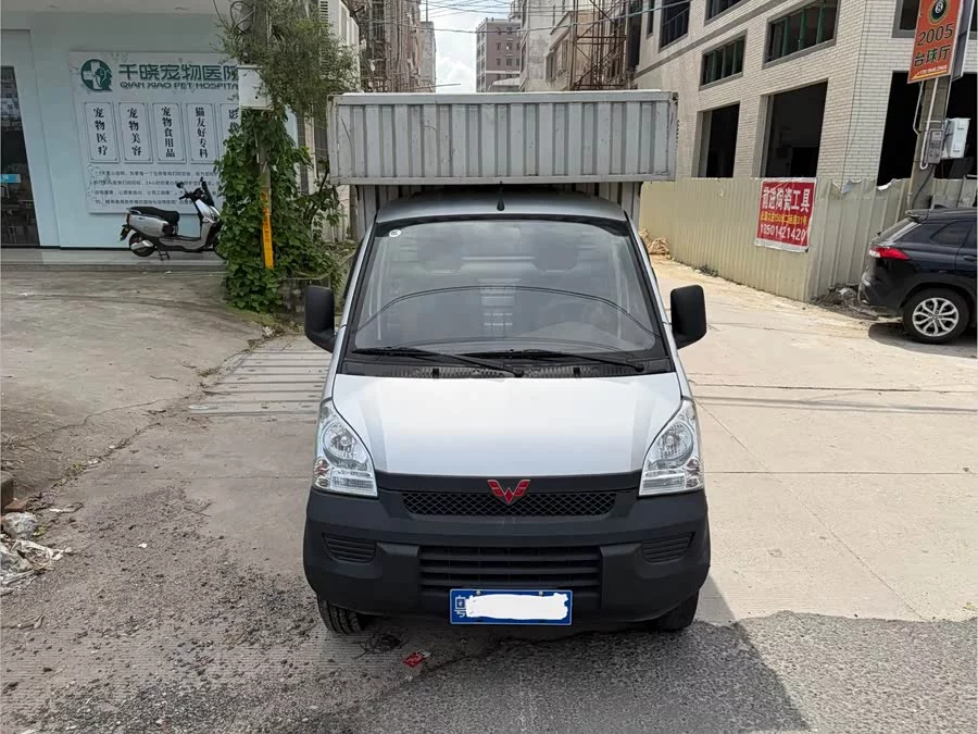 Wuling Rongguang light truck