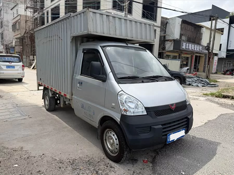 Wuling Rongguang light truck