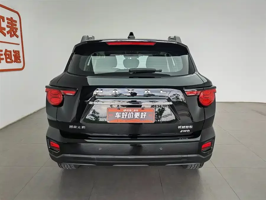 Haval Big Dog PLUS