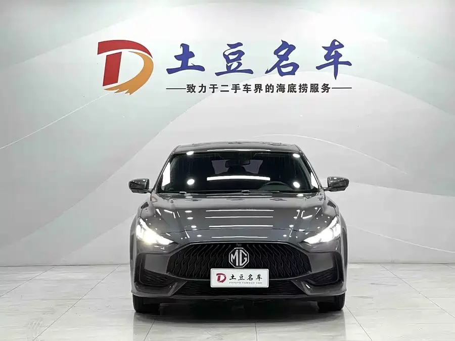 MG 5