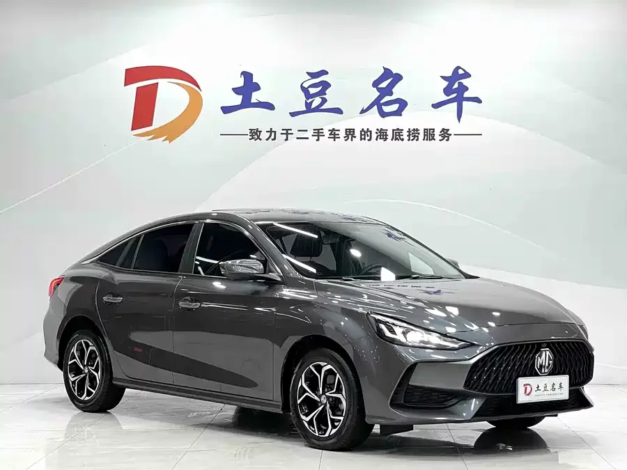 MG 5