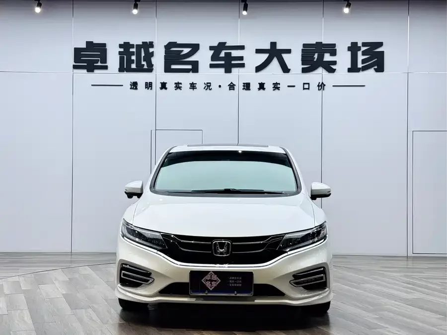 Honda Jade