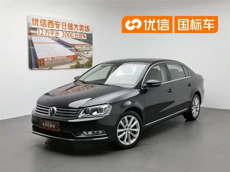 Volkswagen Magotan