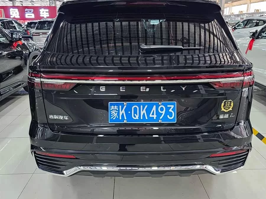 Geely Xingyue L