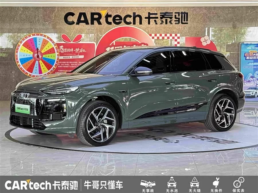Audi Q6L e-tron