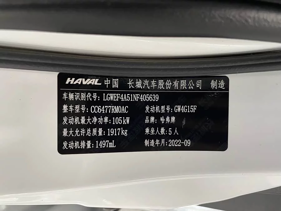 Haval M6