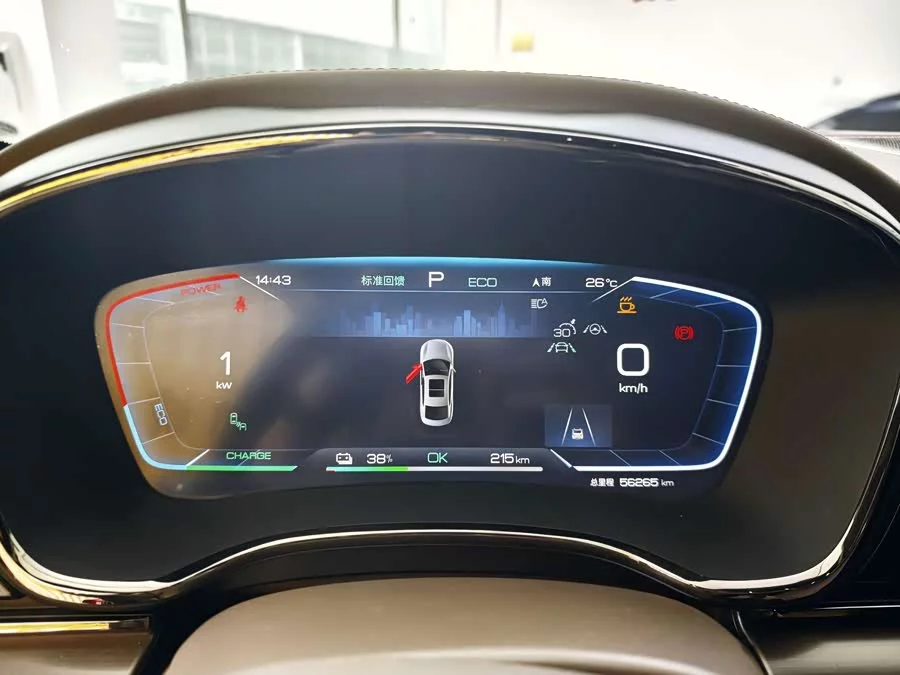 BYD Second-hand