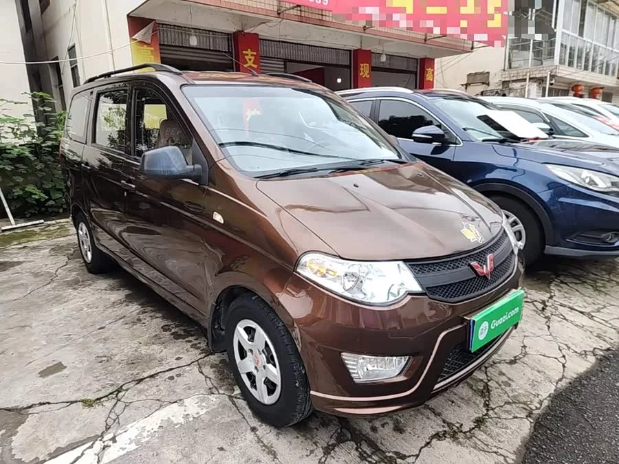 Wuling Hongguang