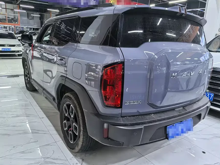 Haval KuGou