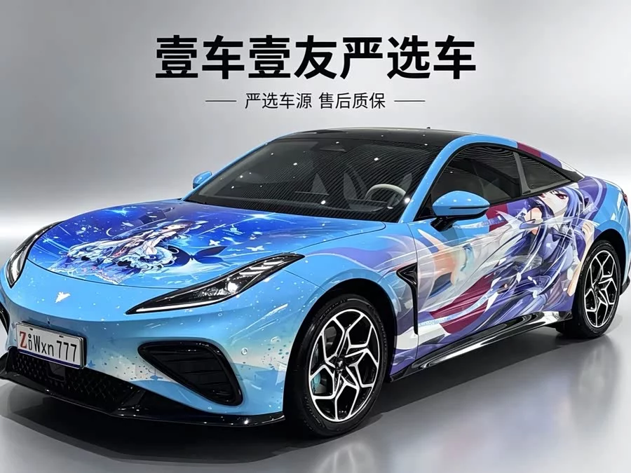 NETA Nezha GT