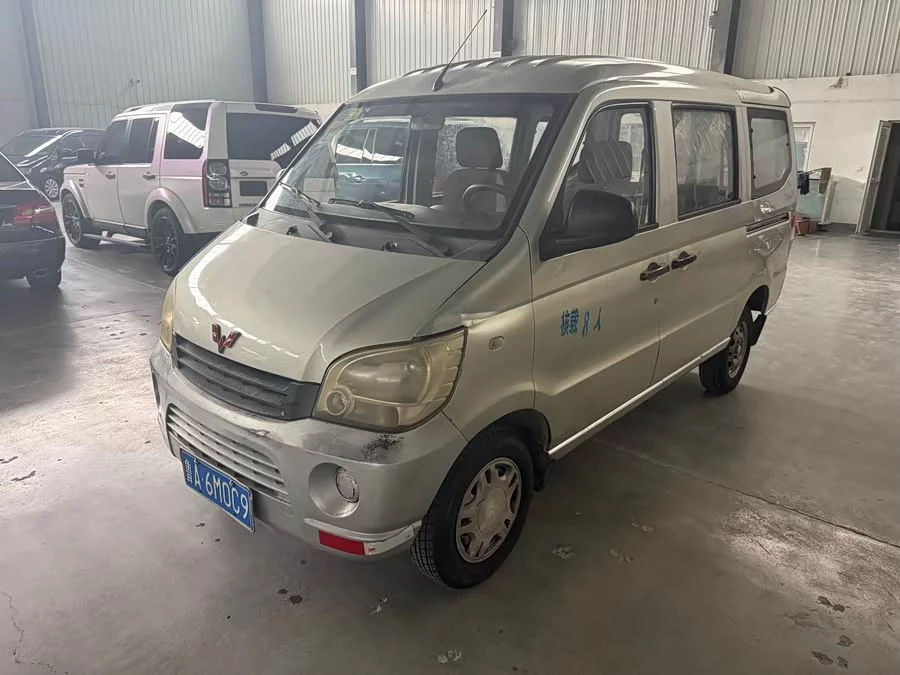 Wuling Zhiguang