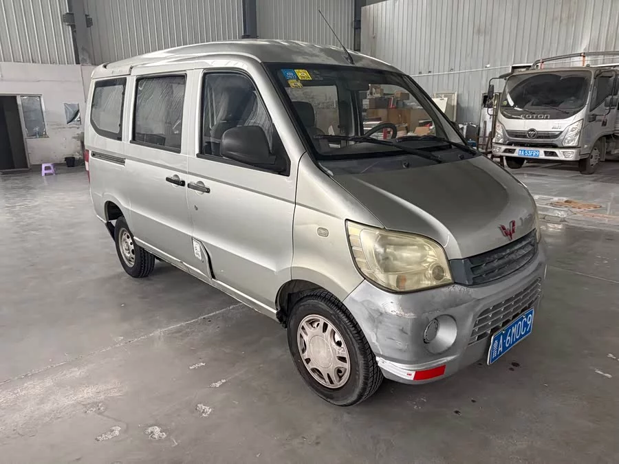 Wuling Zhiguang