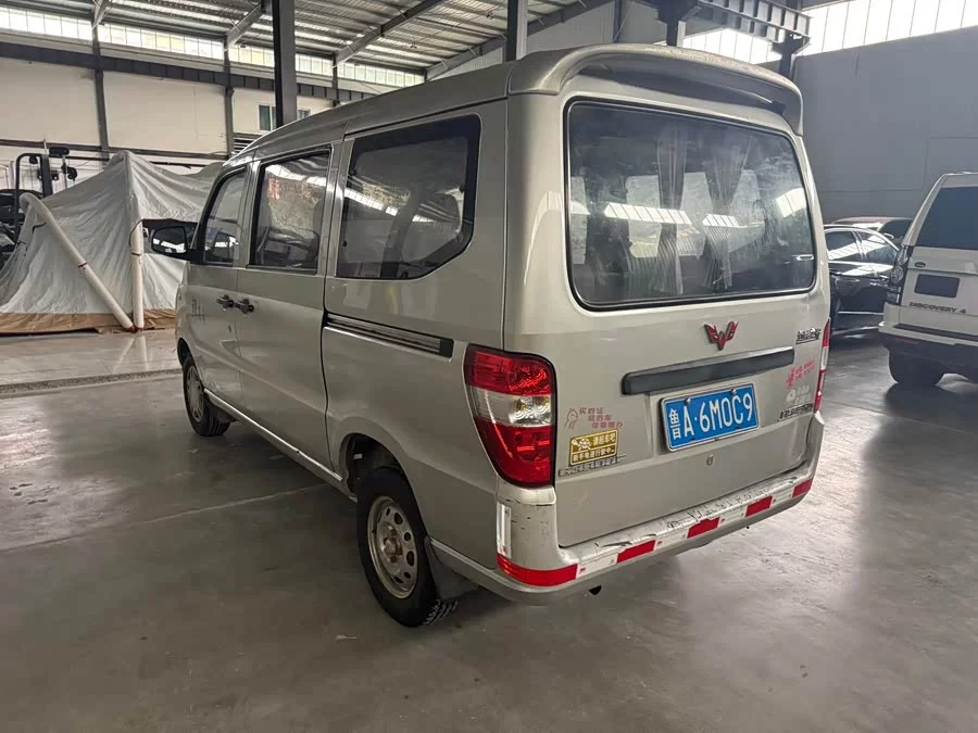 Wuling Zhiguang