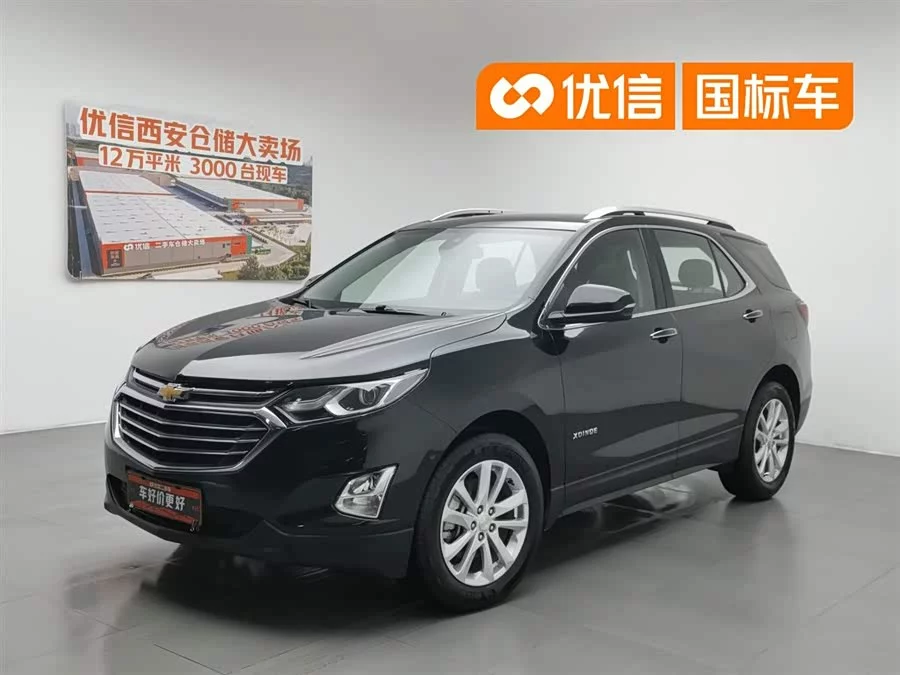 Chevrolet Explorer