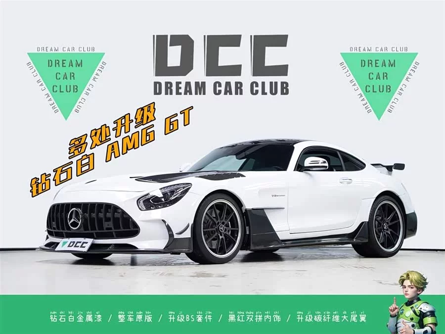 Mercedes Benz AMG GT